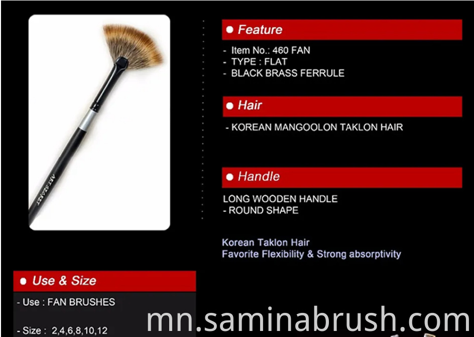 Fan Painting Brush Set